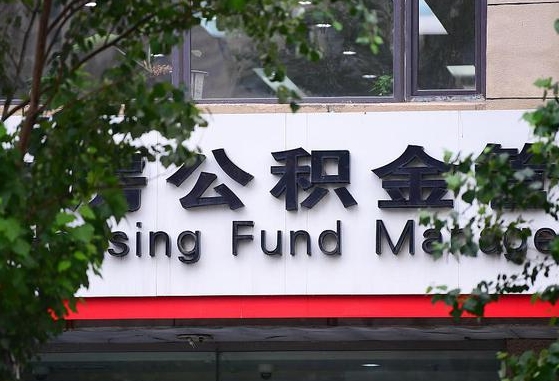 龙海锦州市住房公积金管理中心（锦州市住房公积金管理中心主任）